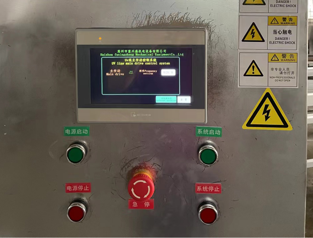 往復(fù)機(jī)9